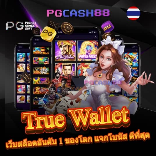 สล็อตไม่ผ่านเอเย่นต์