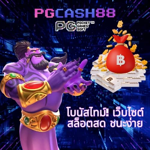สล็อตไม่ผ่านเอเย่นต์