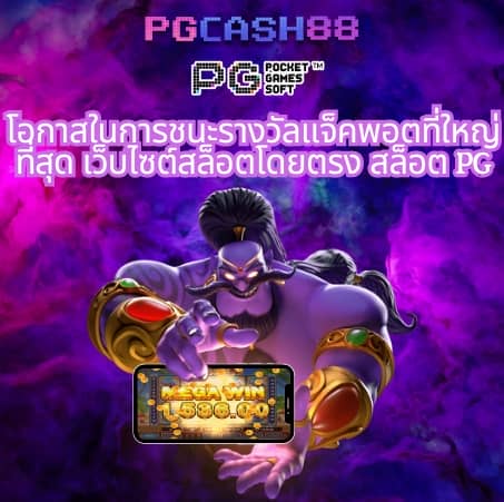 สล็อตไม่ผ่านเอเย่นต์
