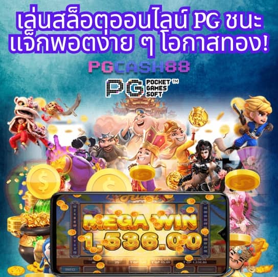สล็อตไม่ผ่านเอเย่นต์